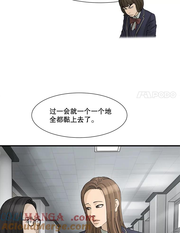 《梦境：黑色牢笼 Wonderland： Black Cage》7.30万 第33页