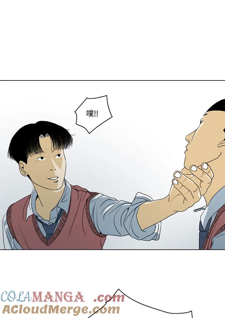 《TEN》第8话 第16页