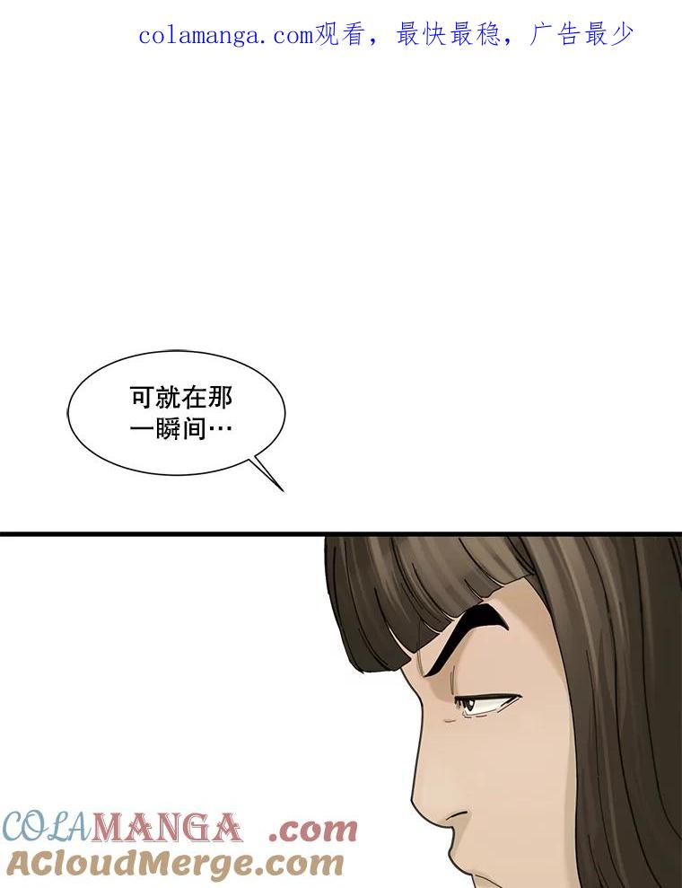 《梦境：黑色牢笼 Wonderland： Black Cage》7.30万 第1页