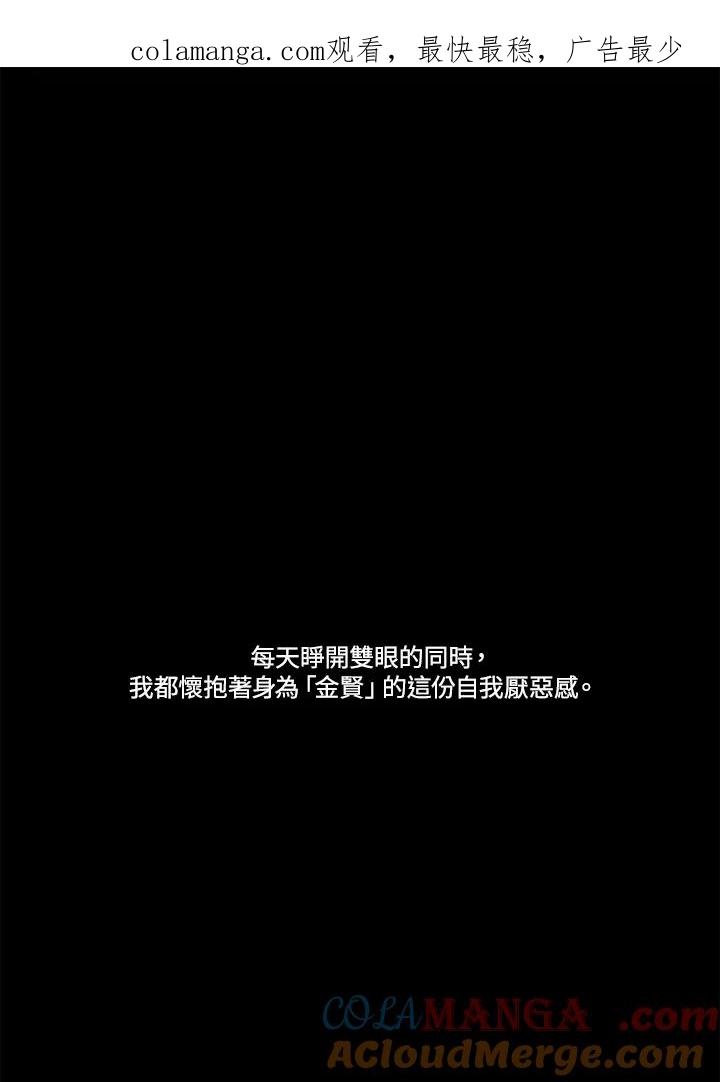 《TEN》第8话 第1页