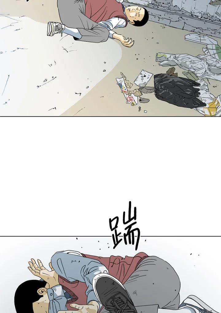 《TEN》第8话 第38页