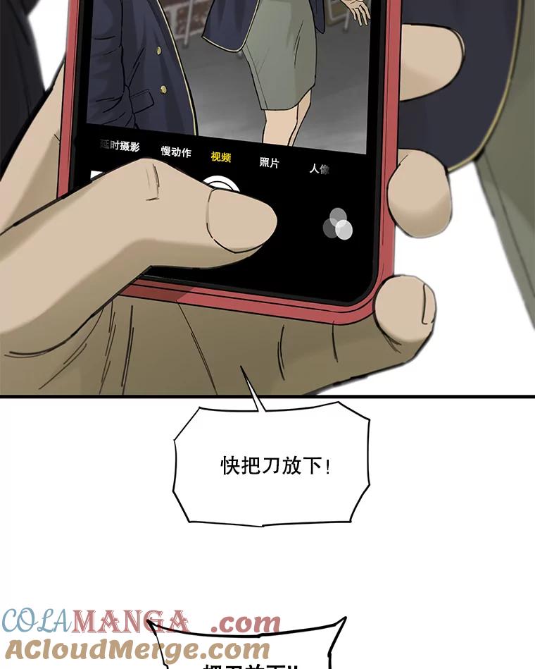 《梦境：黑色牢笼 Wonderland： Black Cage》7.30万 第49页