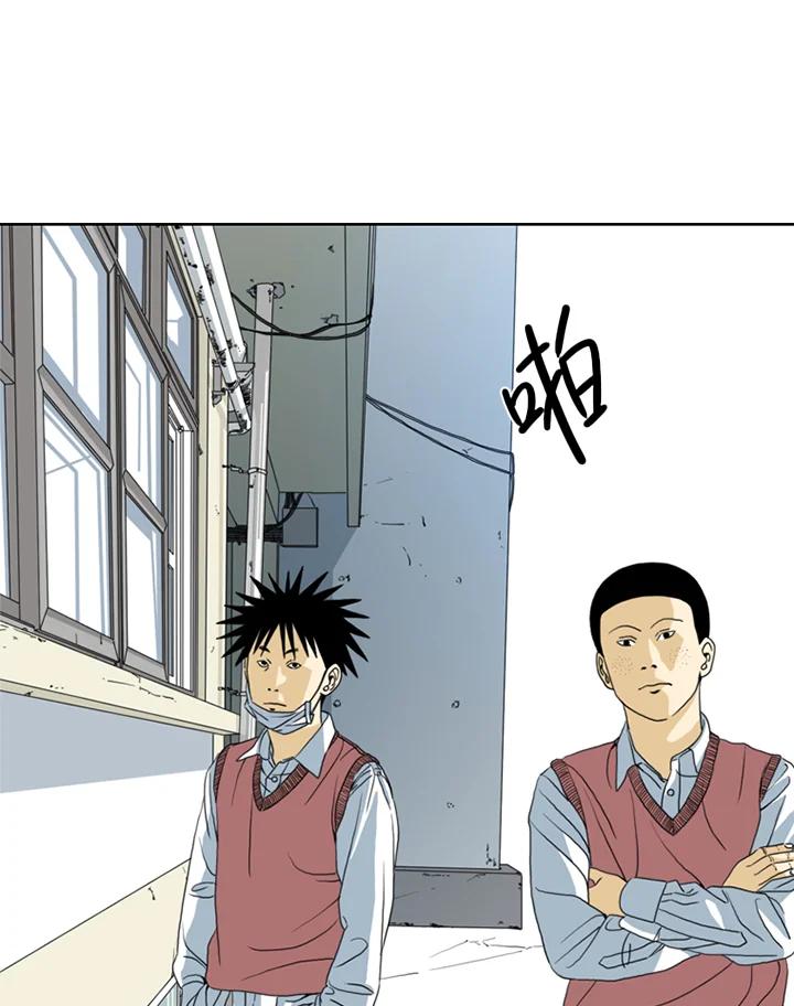 《TEN》第8话 第24页