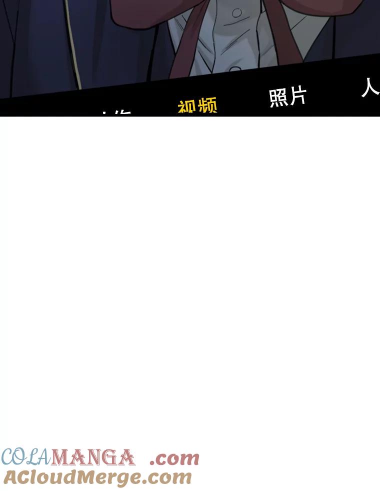 《梦境：黑色牢笼 Wonderland： Black Cage》7.30万 第69页