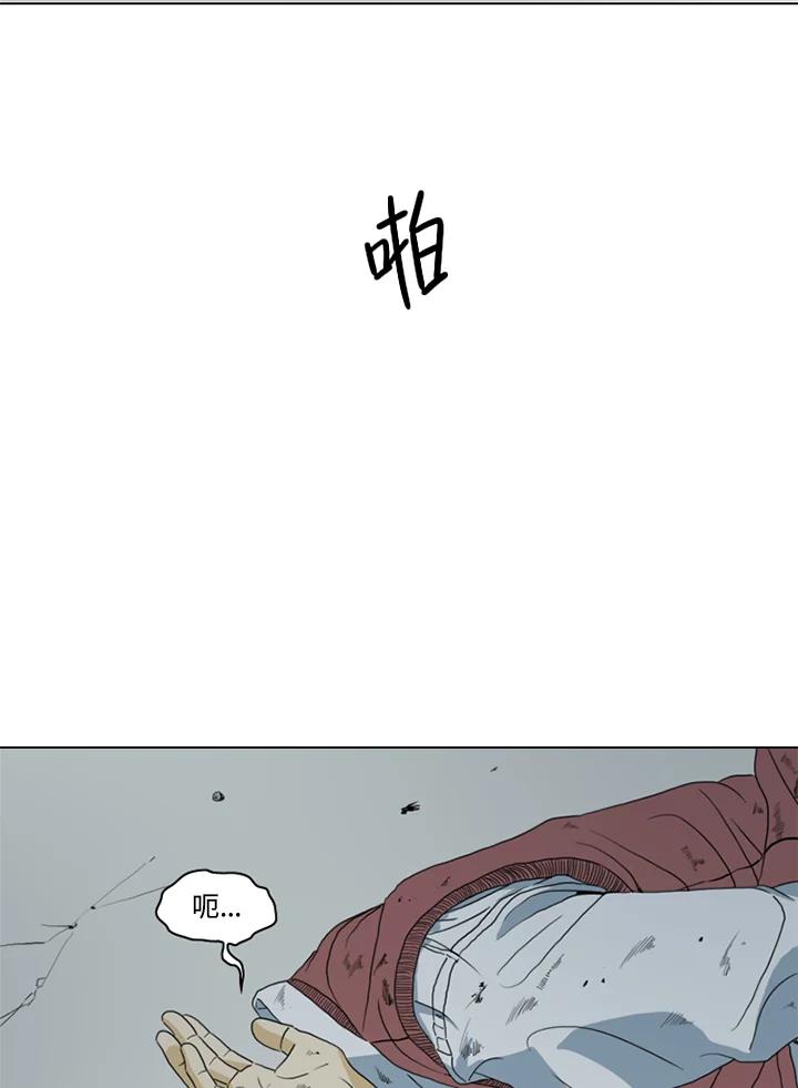 《TEN》第8话 第63页