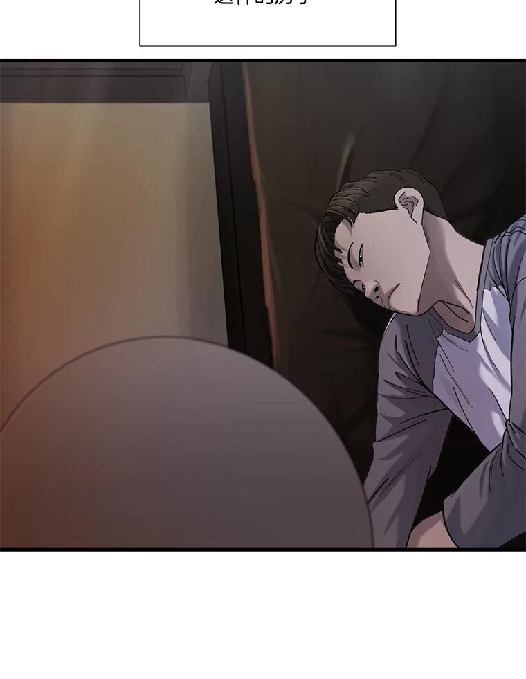 《梦境：黑色牢笼 Wonderland： Black Cage》8.下定决心 第14页