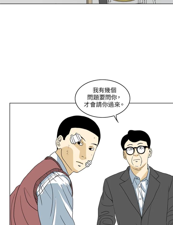 《TEN》第9话 第60页