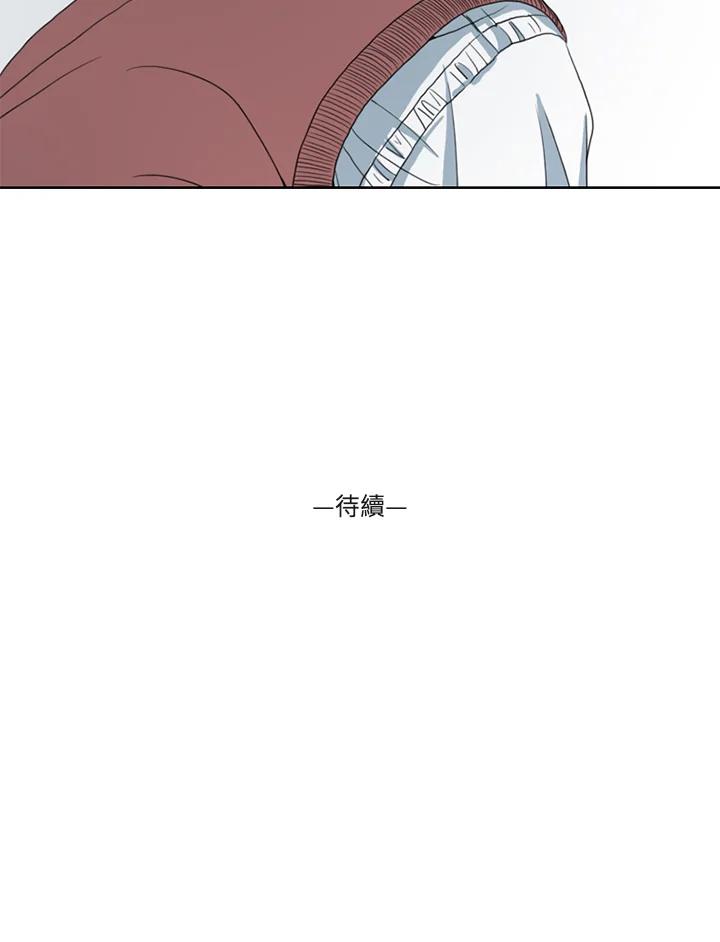《TEN》第9话 第63页