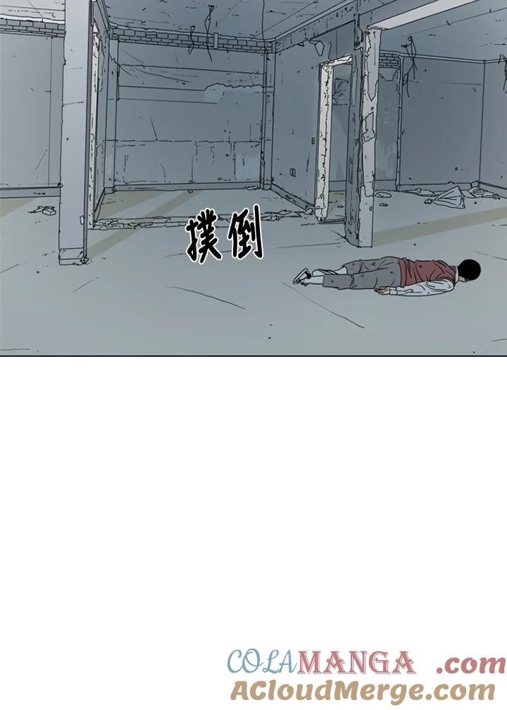 《TEN》第9话 第4页