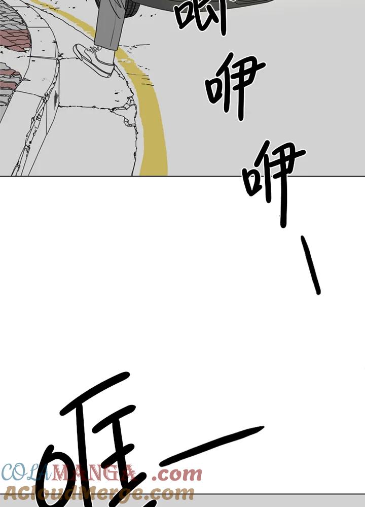 《TEN》第9话 第40页