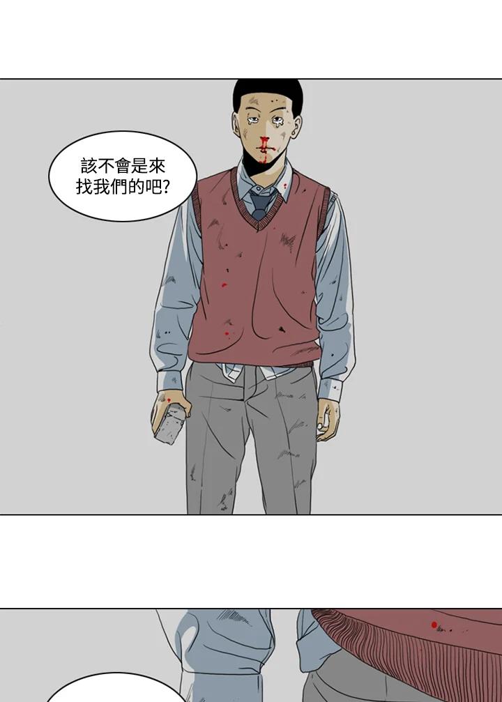 《TEN》第9话 第15页
