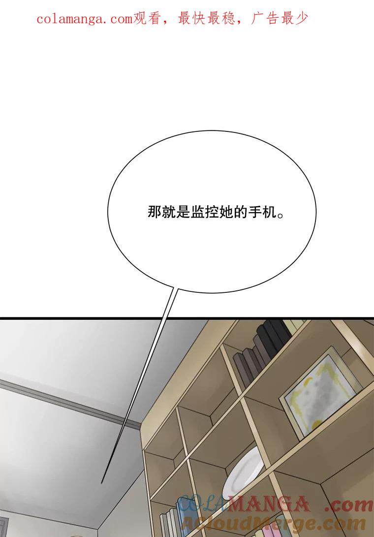 《梦境：黑色牢笼 Wonderland： Black Cage》8.下定决心 第1页