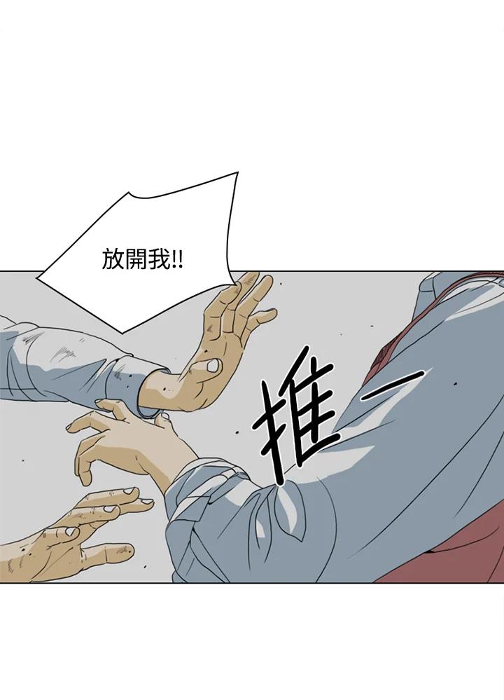 《TEN》第9话 第36页