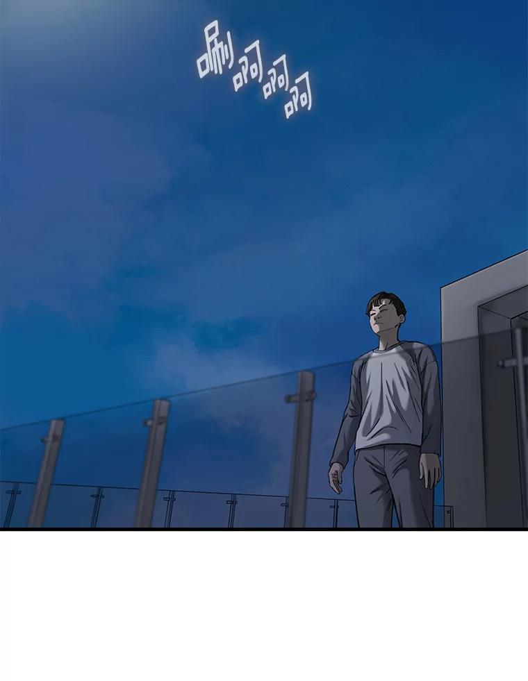 《梦境：黑色牢笼 Wonderland： Black Cage》8.下定决心 第44页