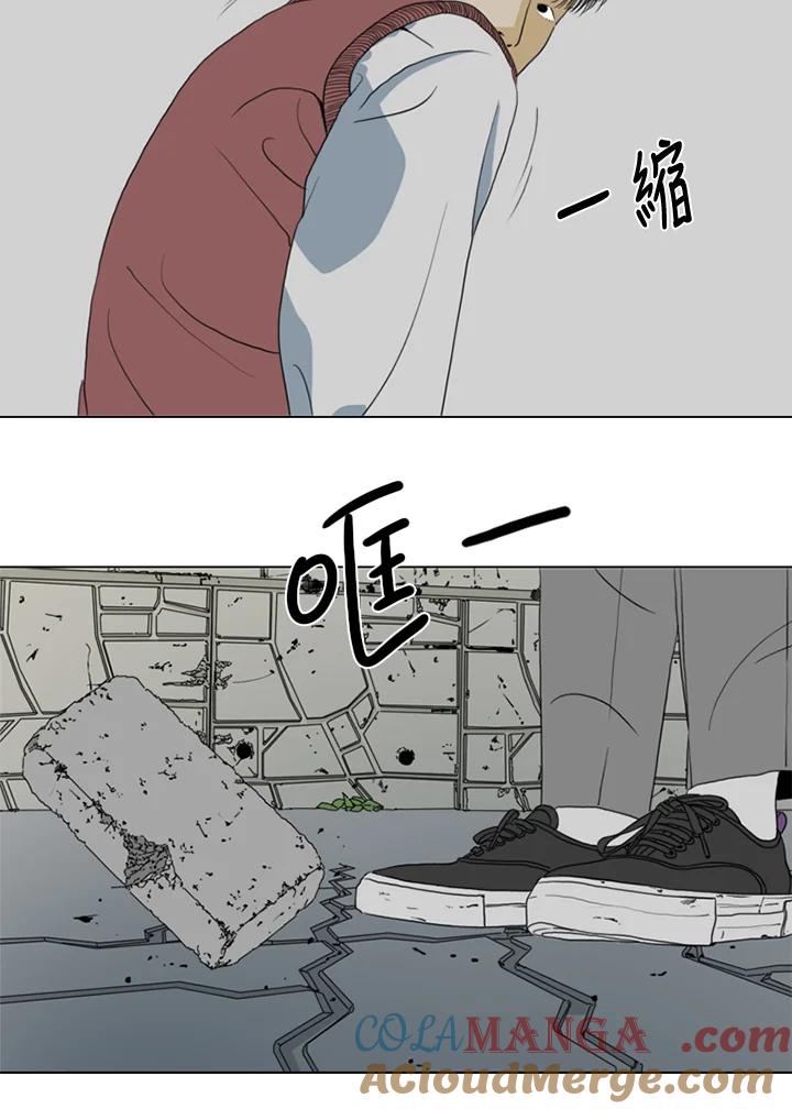 《TEN》第9话 第28页