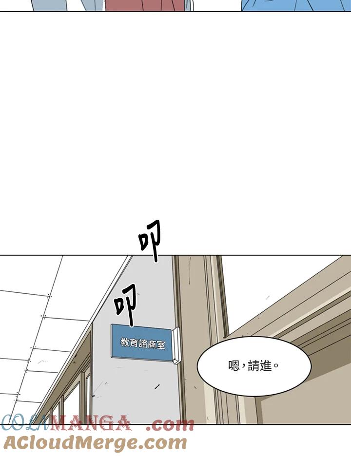《TEN》第9话 第58页