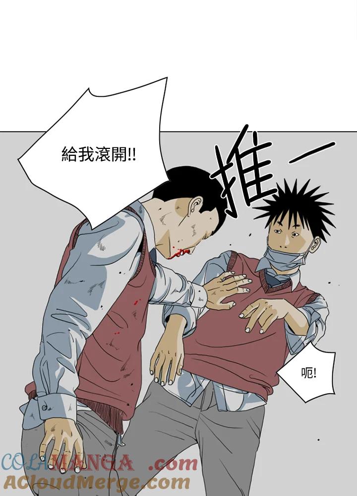 《TEN》第9话 第37页
