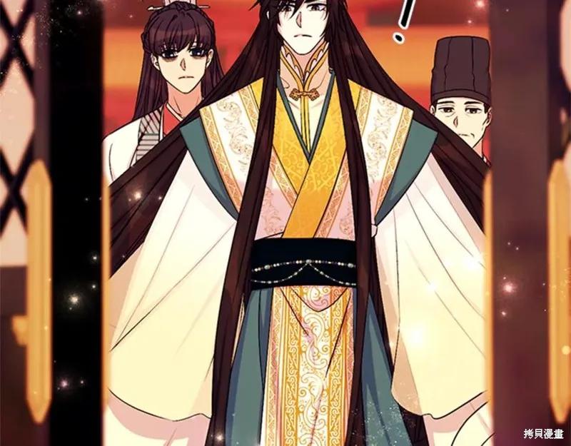 《异世界的野蛮皇后》第68话 第119页