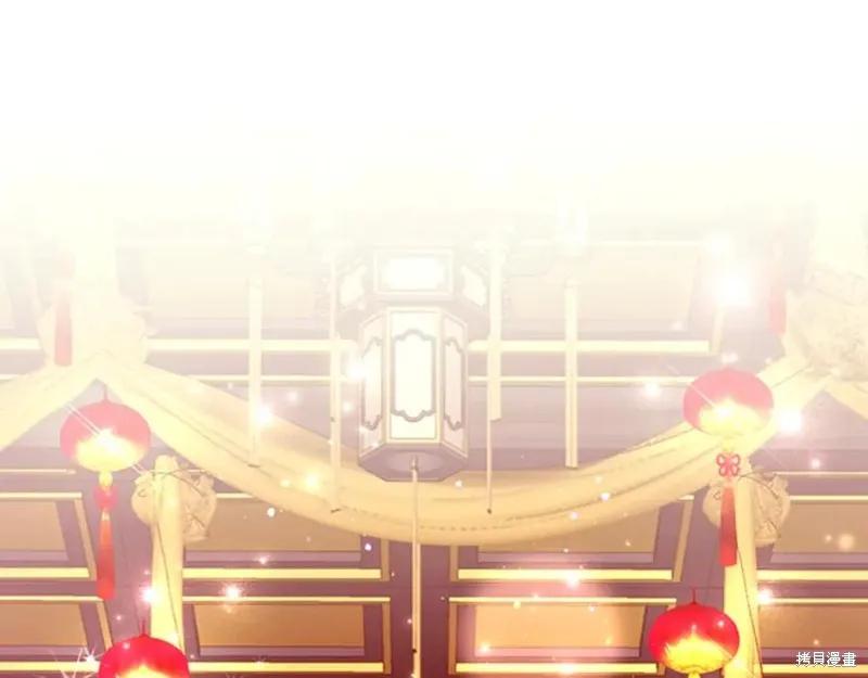《异世界的野蛮皇后》第68话 第122页