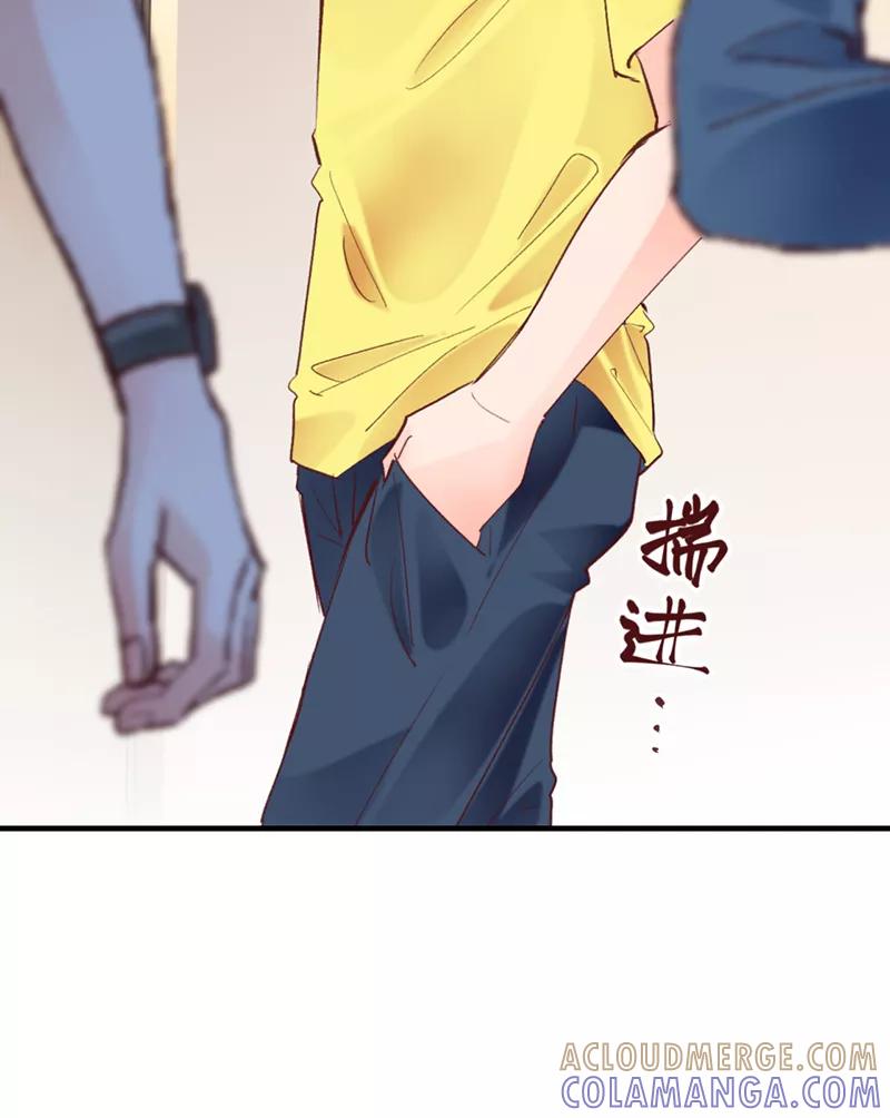 《Take me out第二季》第13话 第55页