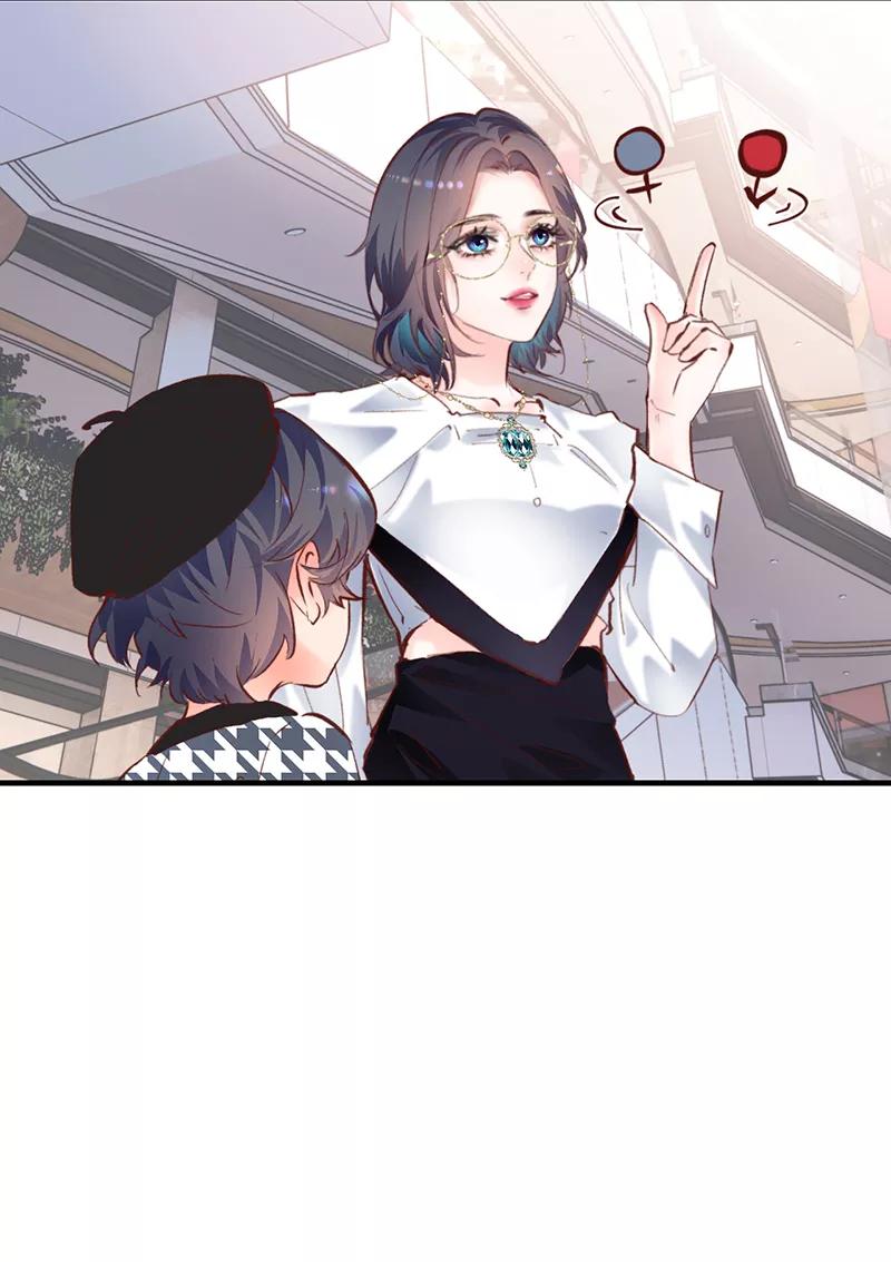 《Take me out第二季》第13话 第12页