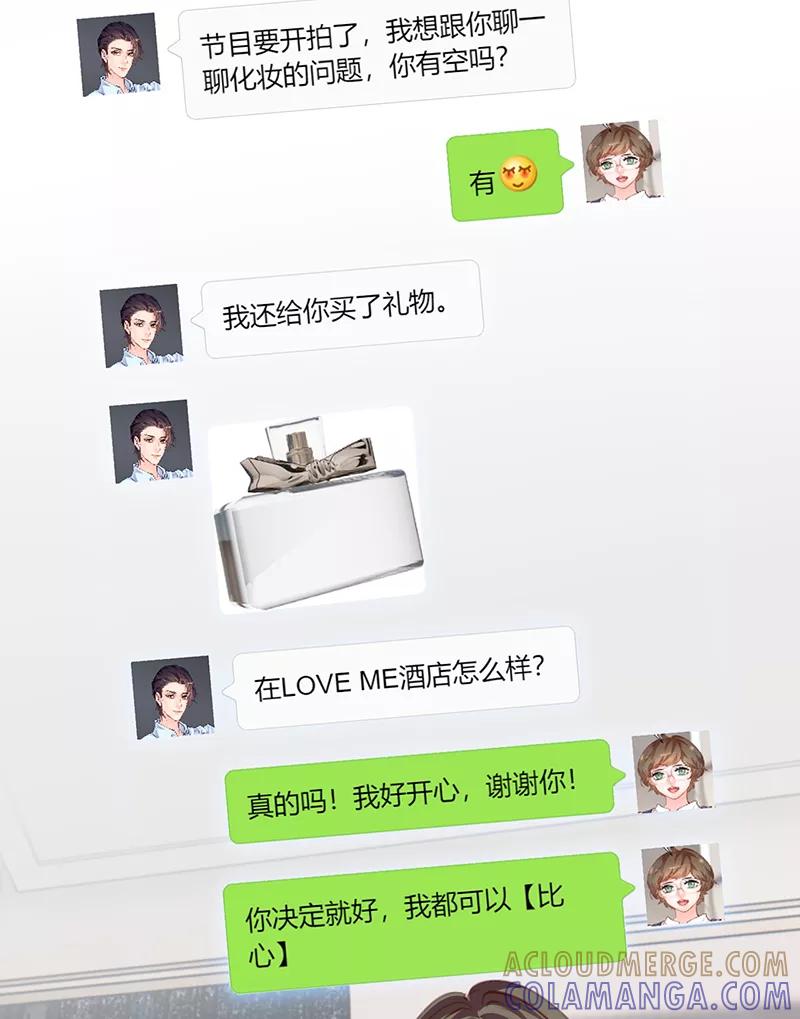 《Take me out第二季》第14话 第46页