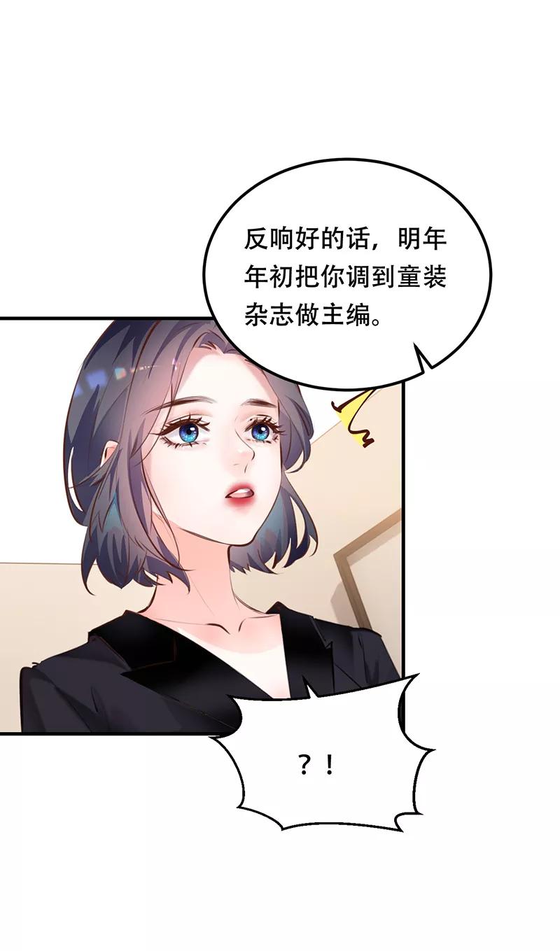 《Take me out第二季》第15话 第27页