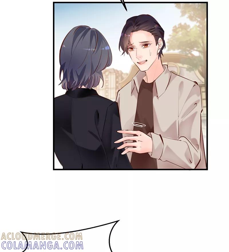 《Take me out第二季》第16话 第13页