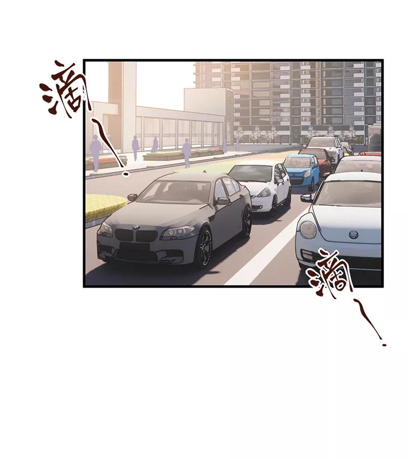 《Take me out第二季》第17话 第11页