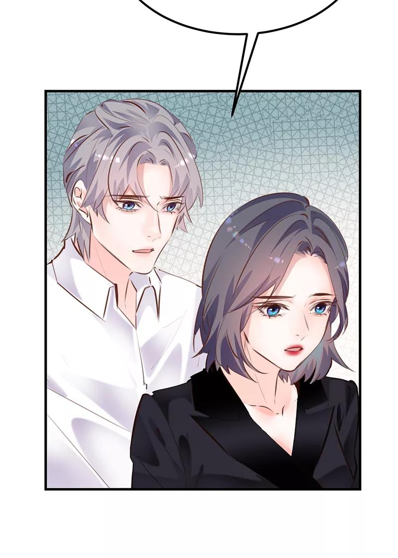 《Take me out第二季》第18话 第44页