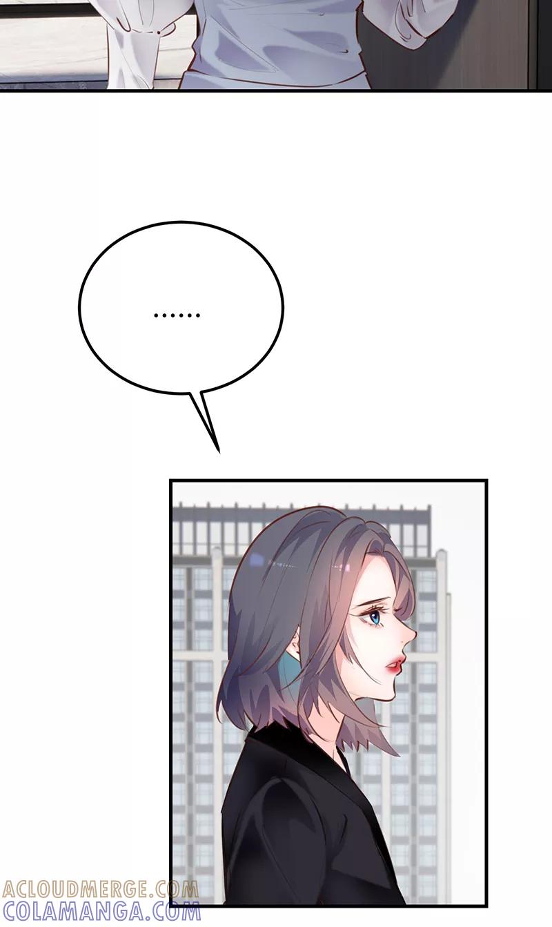 《Take me out第二季》第18话 第46页