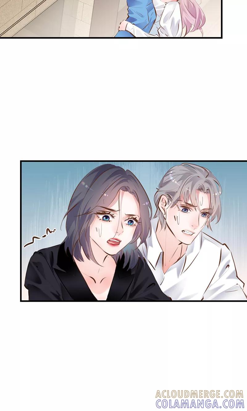 《Take me out第二季》第18话 第13页