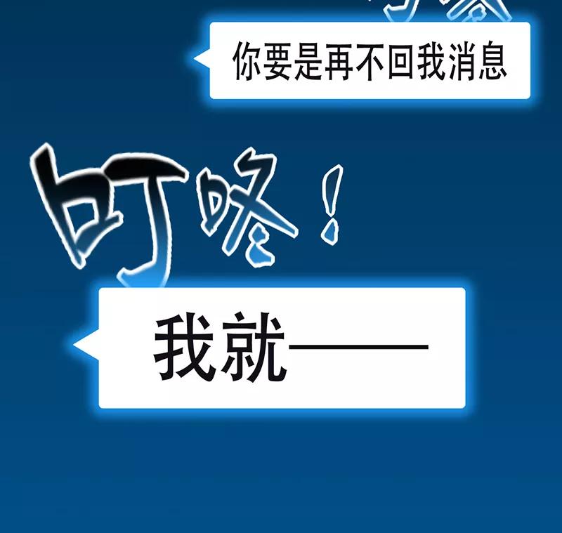 《Take me out第二季》第19话 第18页