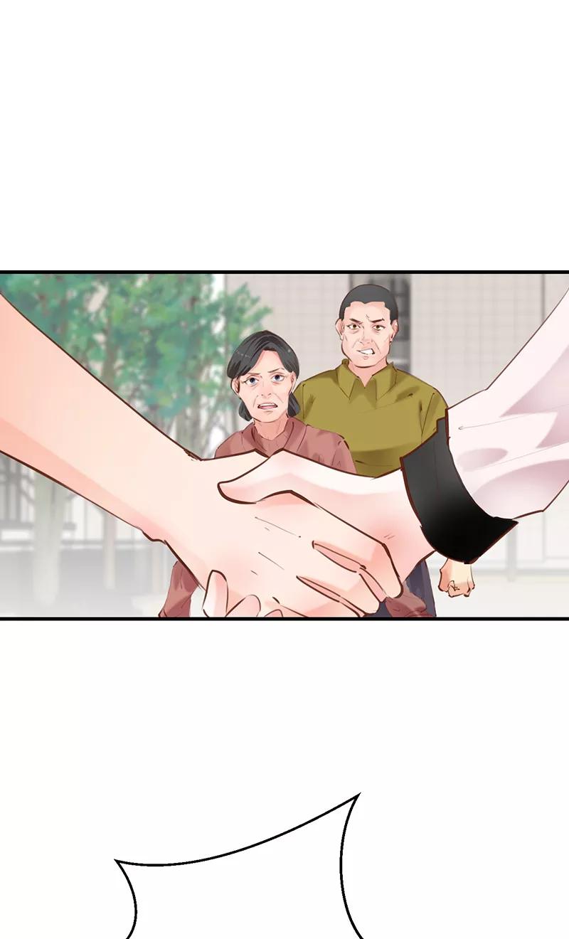 《Take me out第二季》第20话 第29页