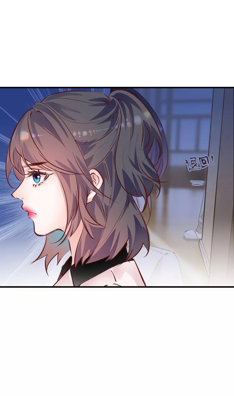 《Take me out第二季》第21话 第60页