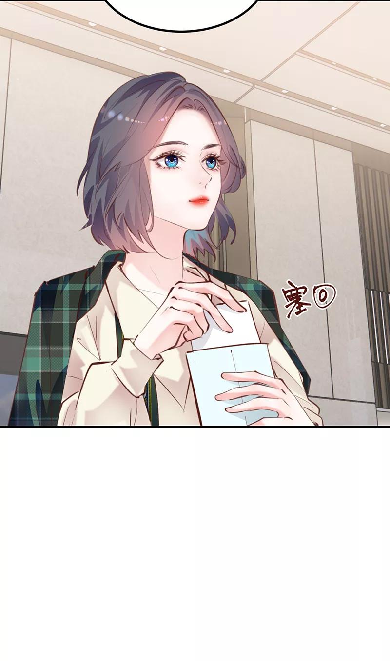 《Take me out第二季》第23话 第23页