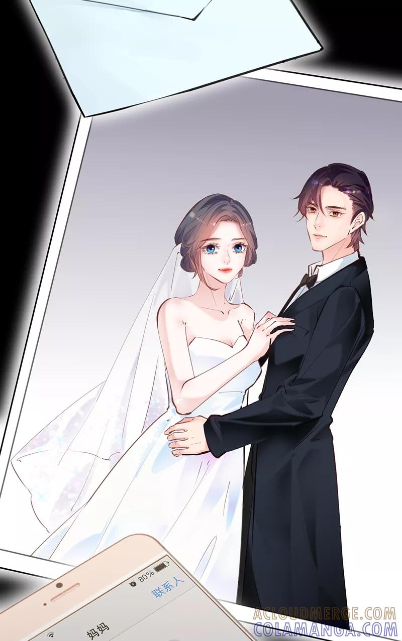 《Take me out第二季》第23话 第43页