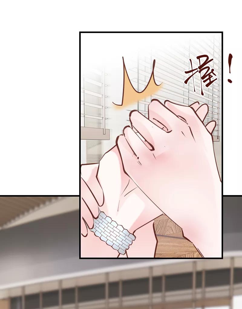《Take me out第二季》第25话 第20页