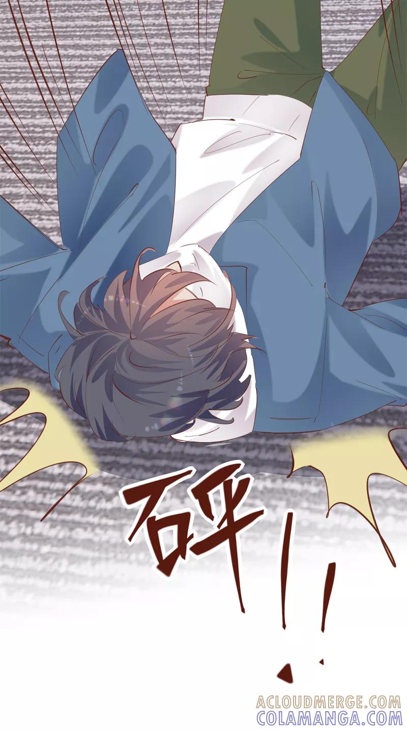 《Take me out第二季》第26话 第64页