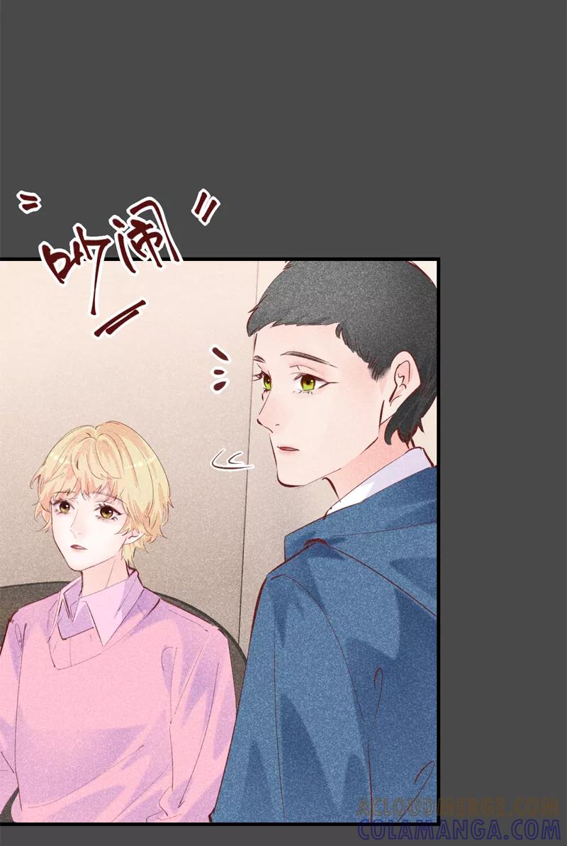 《Take me out第二季》第26话 第19页