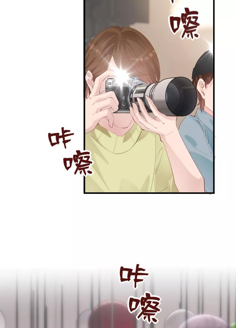 《Take me out第二季》第29话 第5页