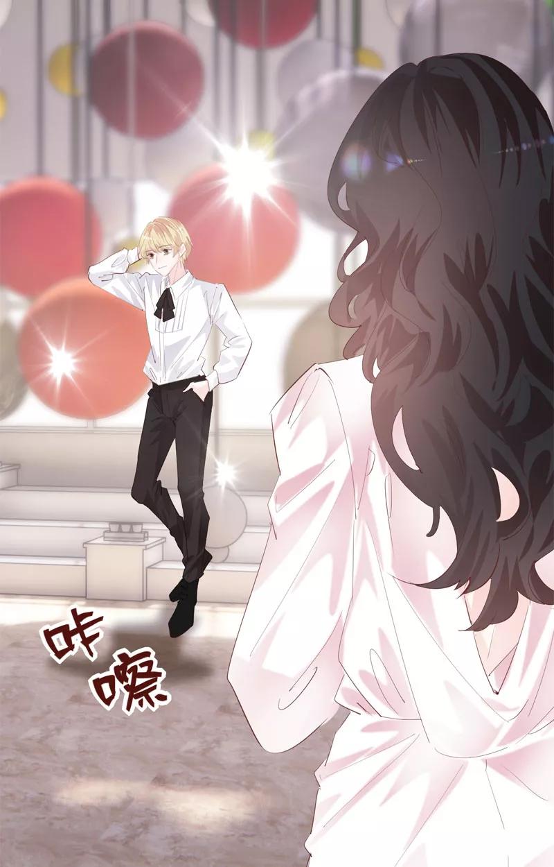 《Take me out第二季》第29话 第6页