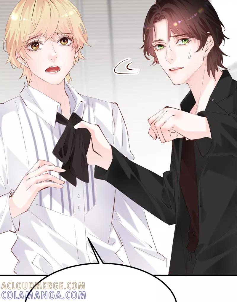 《Take me out第二季》第29话 第37页