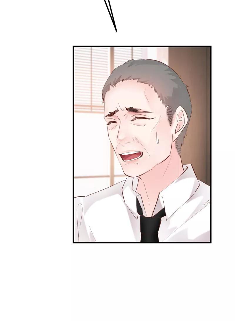 《Take me out第二季》第30话 第17页