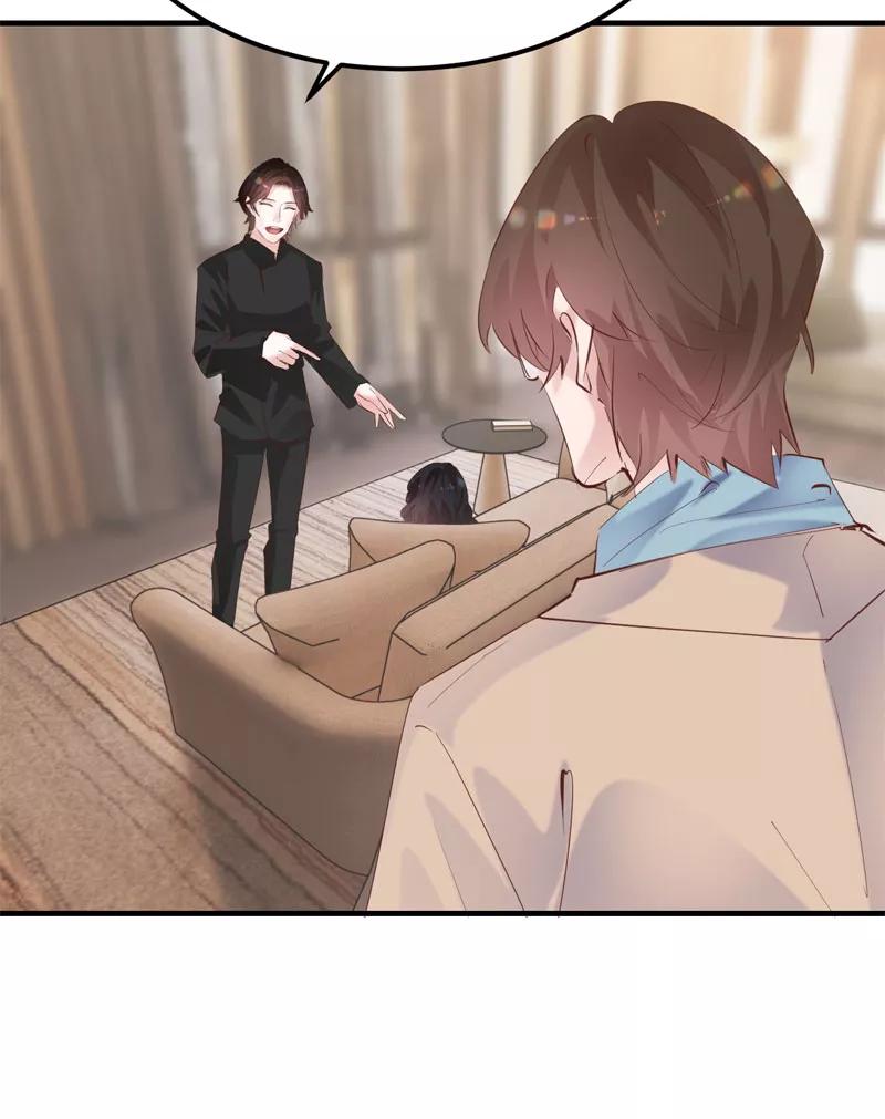 《Take me out第二季》第31话 第56页