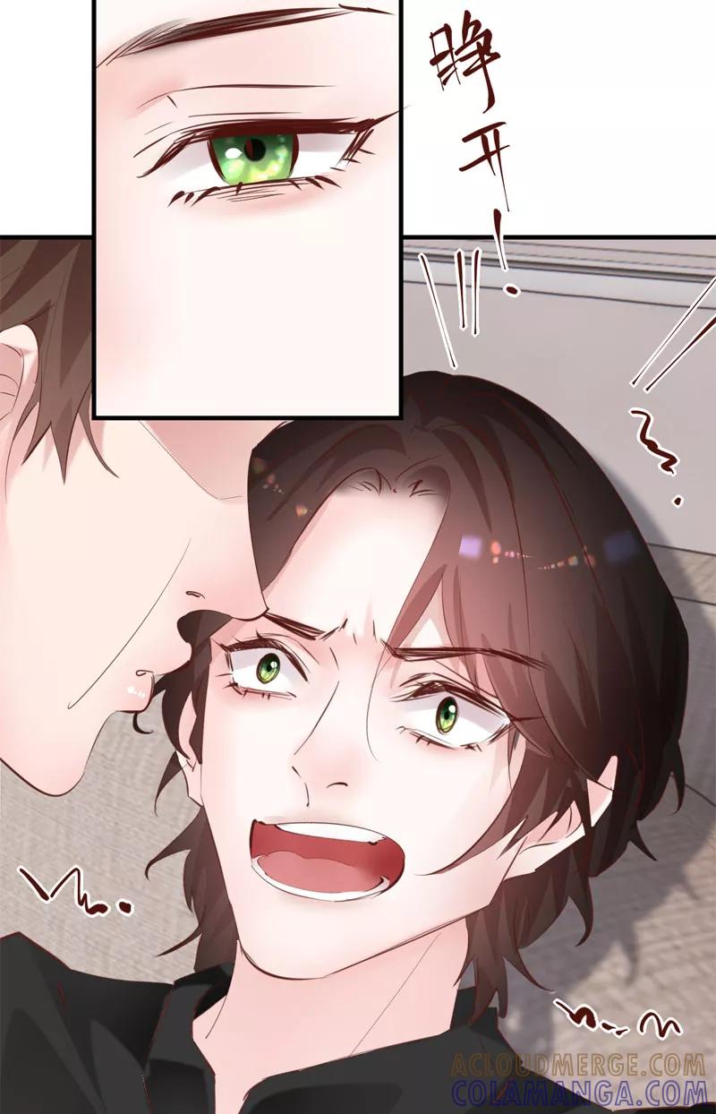 《Take me out第二季》第31话 第64页