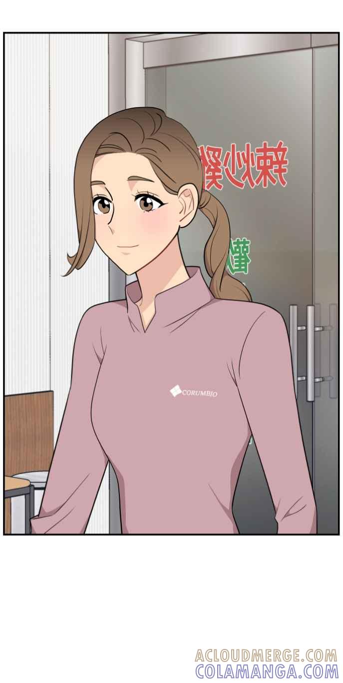《不自在的关系》第32话 第34页