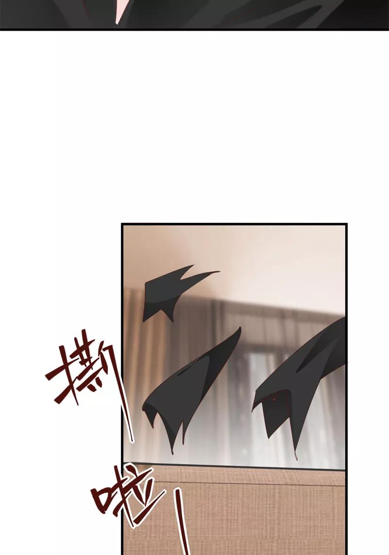 《Take me out第二季》第31话 第65页
