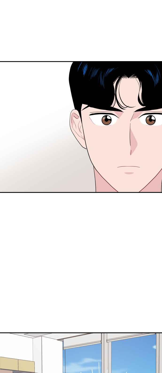 《不自在的关系》第33话 第44页