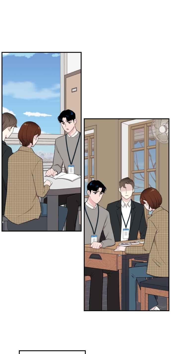 《不自在的关系》第33话 第27页